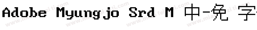 Adobe Myungjo Srd M 中字体转换